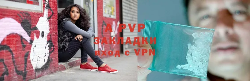 закладки  Волосово  МЕГА вход  A PVP СК КРИС 