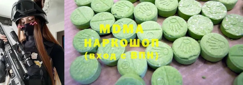 что такое   Волосово  ссылка на мегу вход  MDMA Molly 